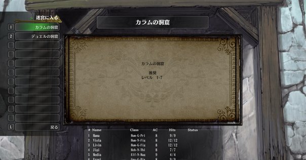 2025年最新】ファミコン・ウィザードリィ・空箱の人気アイテム