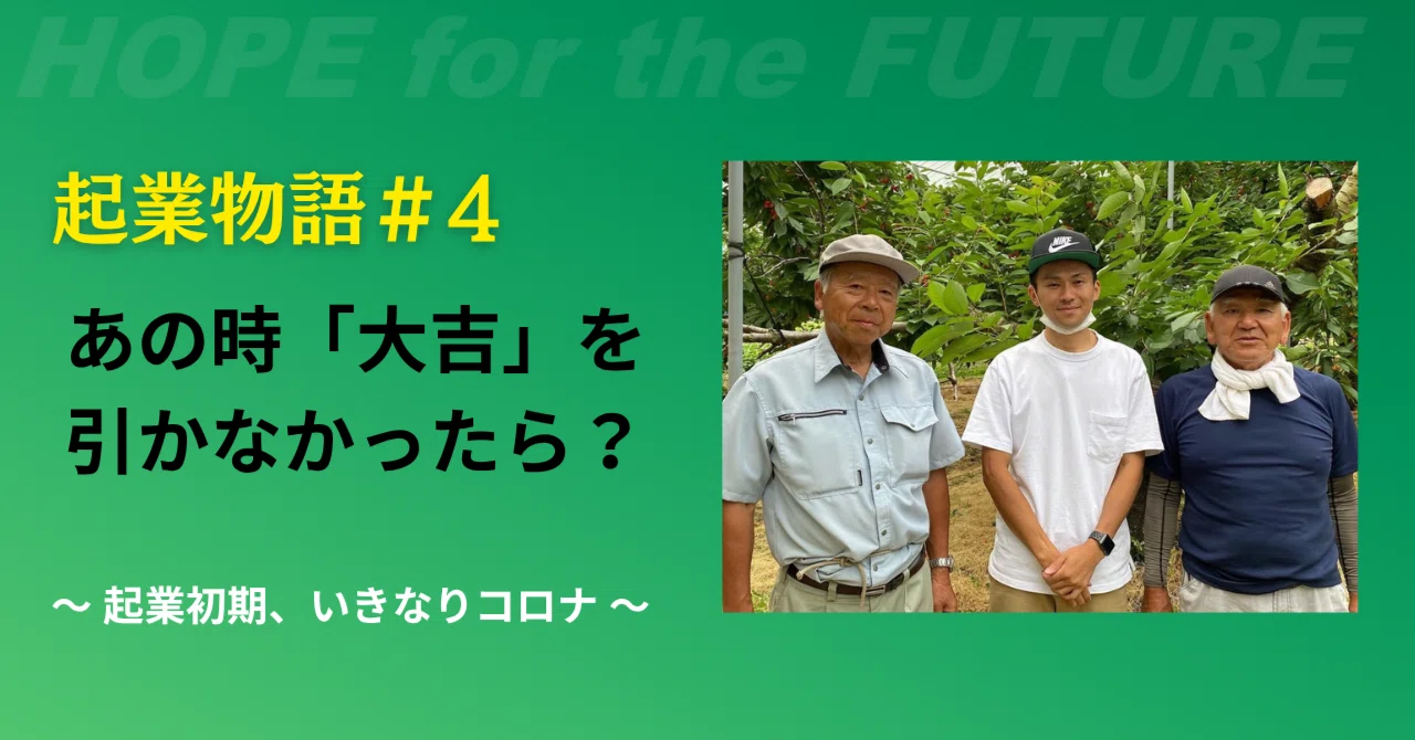 株式会社Hopef | 株式会社Hopef 大阪 – 代表紹介｜HOPEFの想いと理念｜Memory Coffee誕生の背景 – ZBHQI