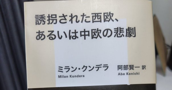 ユリウス·カエサル氏の商売 ベルトルト・ブレヒト『ユリウス・カエサル氏の商売』｜icchan