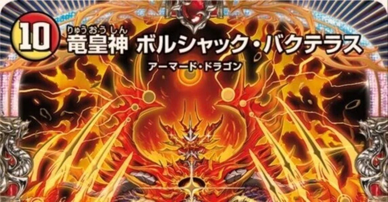 ジャシンインザシェル発売後のリースボルシャックについて｜アイス