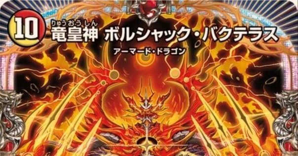 アライブHERO｜くりすま