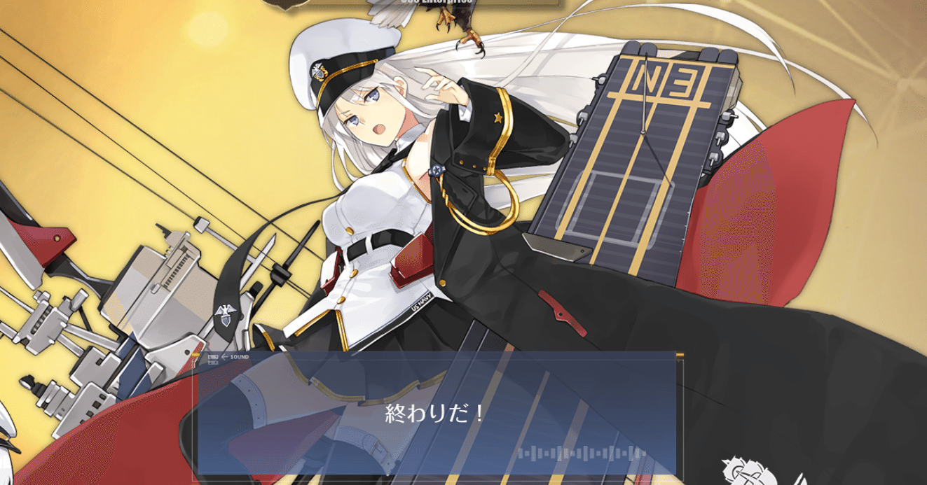 アズールレーンTCG、終わる｜デスしらす