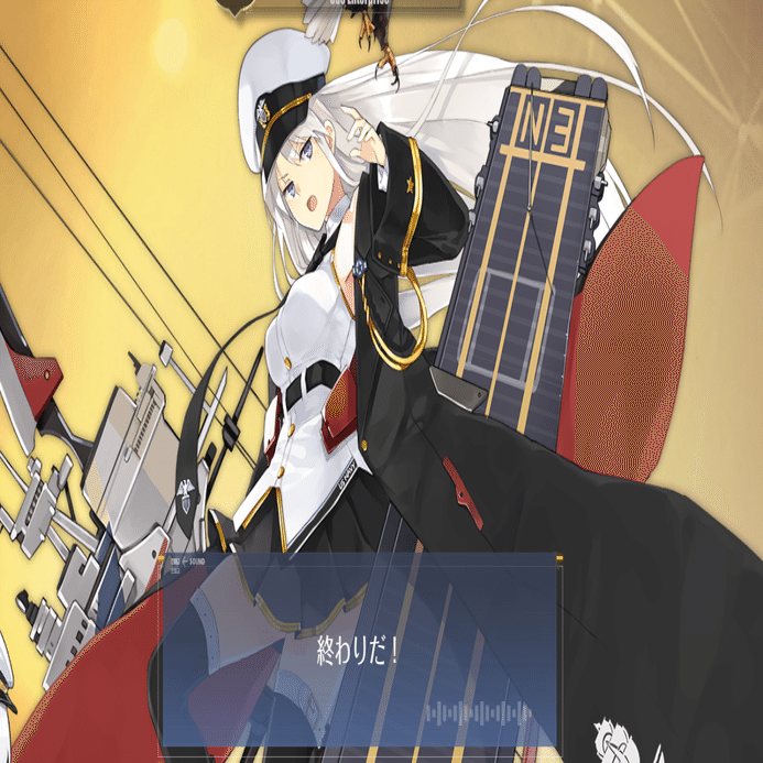 アズールレーンTCG、終わる｜デスしらす