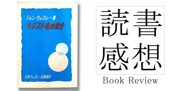 カトリック教会文書資料集 |本 | 通販 | Amazon