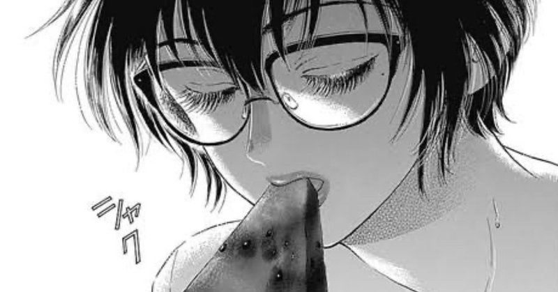 連休最後の日にぜひ読んで欲しい漫画３選 アララ Note