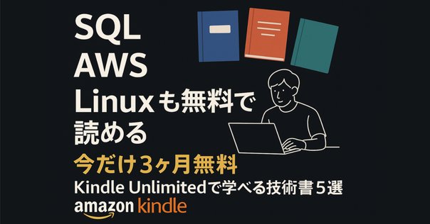 エンジニア向け技術書など ５８冊セット エンジニアのインターンが技術書を30冊くらい読んでみたので