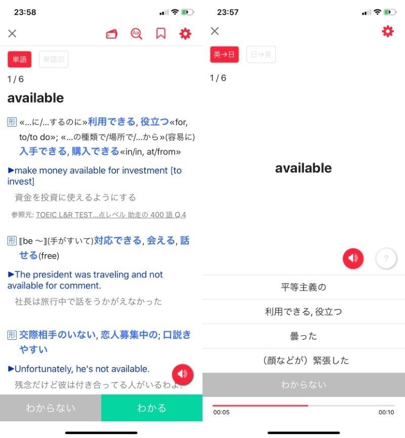 画像9