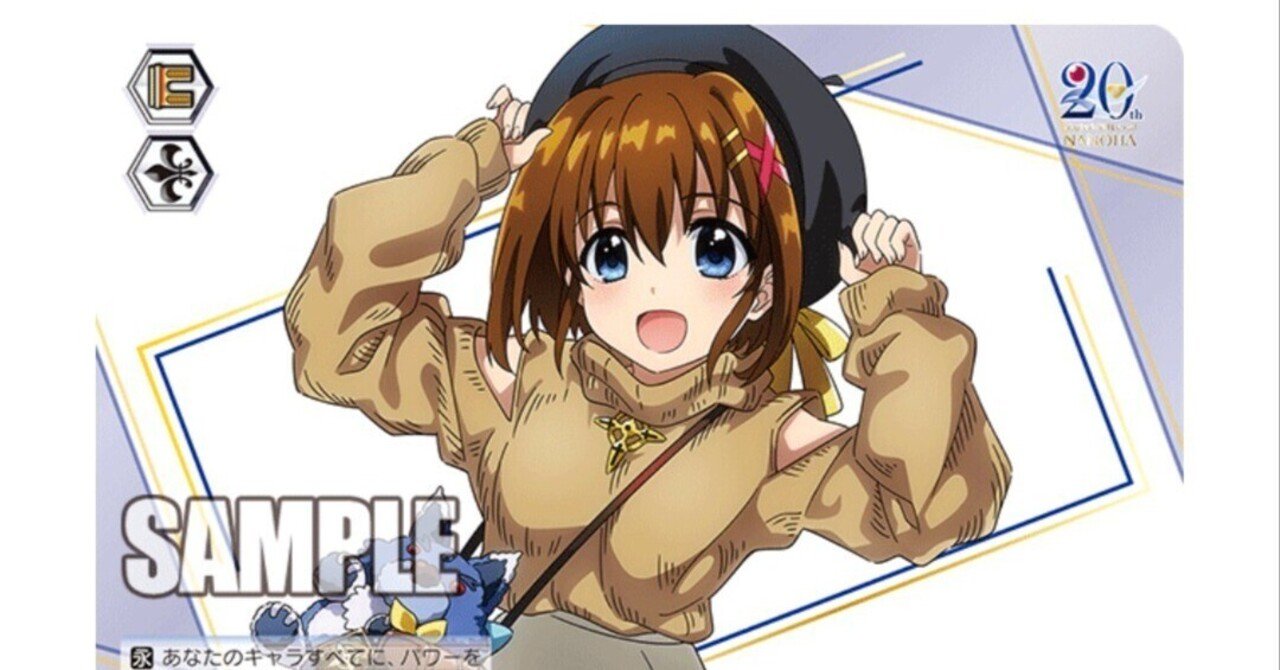 WS】なのは扉門について｜すーさん(お月見)