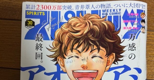 にんにくこち亀101〜200巻 こち亀コミック101巻から200巻 （☆こち亀100から200巻