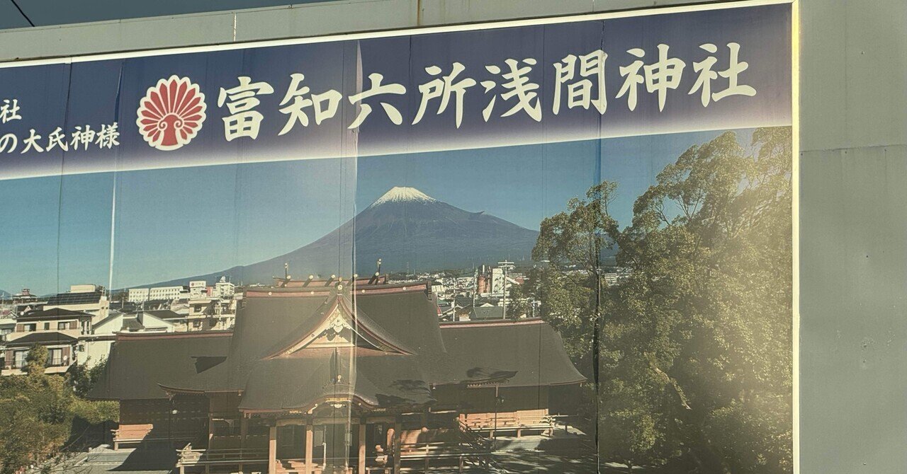 浅間 任真 Instagram photo by まーちゃん • Jul 10, 2025 at 2:08 PM