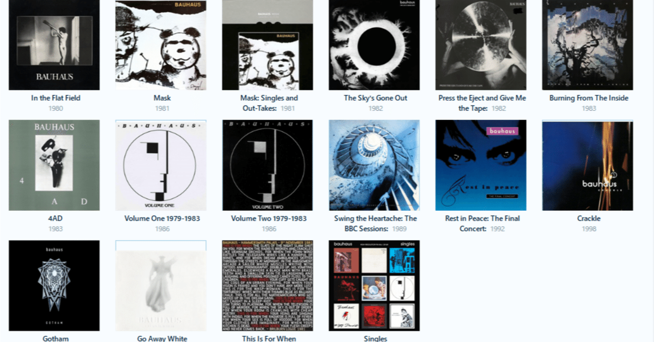 Bauhaus🇬🇧【全17作レビュー&徹底論考】：蝙蝠に育てられ、偏執に感染