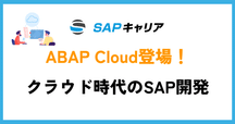 ABAPオブジェクト公式リファレンス : SAP公式解説書 Amazon.co.jp: ABAPオブジェクト公式リファレンス (SAP公式解説