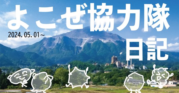 図書館にあったらチャレンジしたい謎解きキット付きのミステリ本
