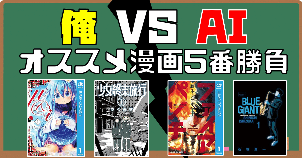 漫画まとめ売り全て完結済全巻揃ってます TO-Y 全10巻完結 [マーケットプレイス コミックセット] | 上條