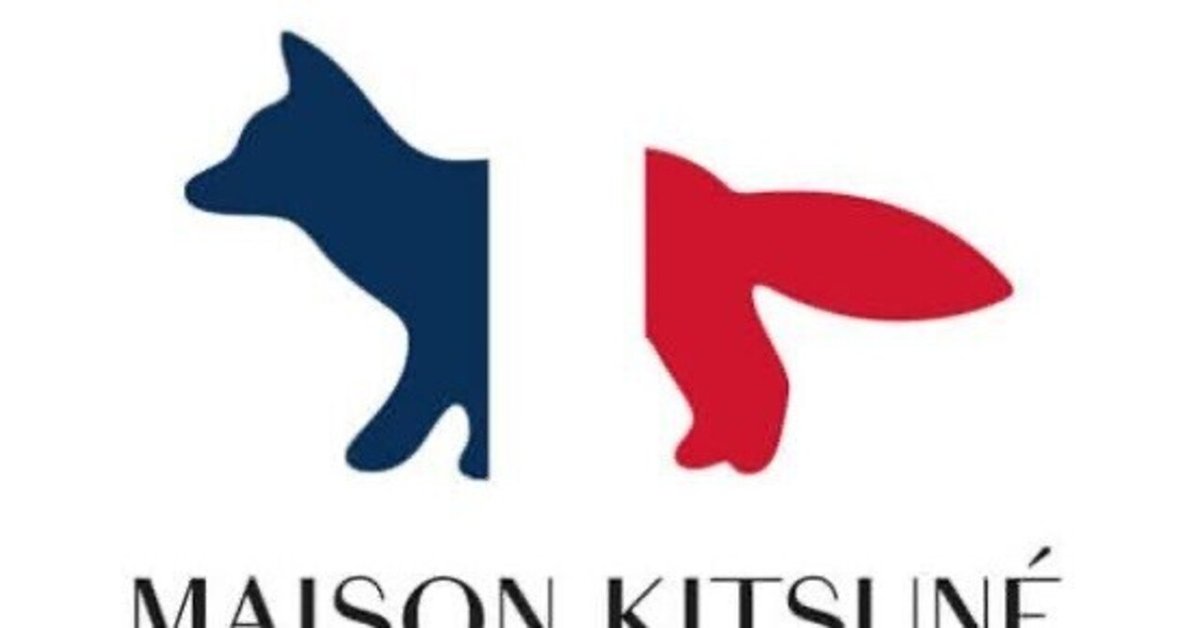 希少 新品 2017 MAISON KITSUNÉ フランス国旗デザイン 希少 新品 2017 MAISON KITSUNÉ フランス国旗デザイン（メゾン