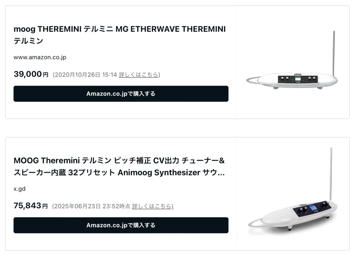 久々にTHEREMINIを起動した理由（加筆あり）｜みくばんP