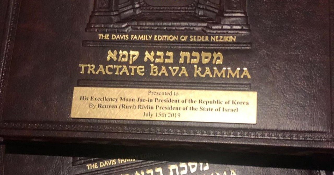 韓国からの聖地巡礼団がイスラエルへ新型肺炎を持ち込んだ可能性が判明 国交断絶かな w 多々野親父 Note 韓国からの聖地巡礼団がイスラエルへ新型肺炎を持ち込んだ可能性が判明 国交断絶かな w 多々野親父 Note