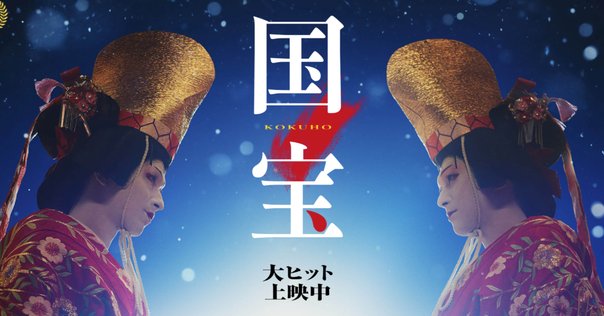 フー・ゴー×ウー・レイ】『来し方 行く末』ポスター・予告編