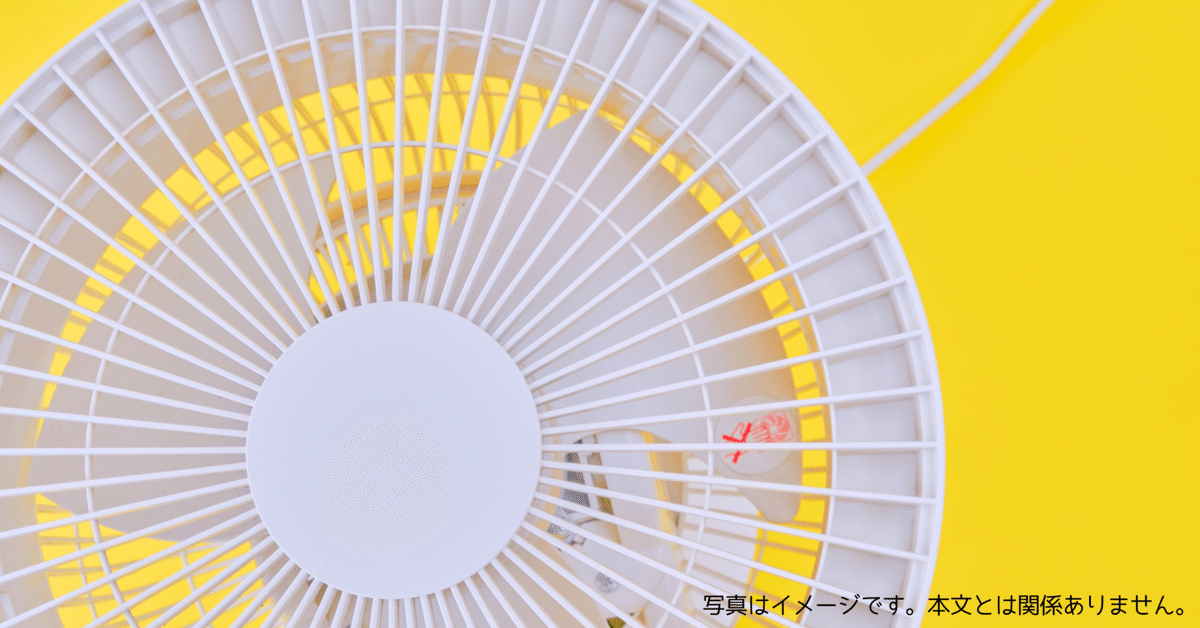 数量限定】USB充電式 折りたたみ扇風機 コードレス リビング7200mAh