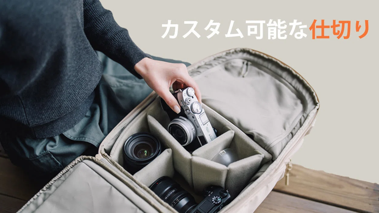 人気のカメラバッグ PGYTECH OneGo Lite 16Lを使ってみた感想【普段