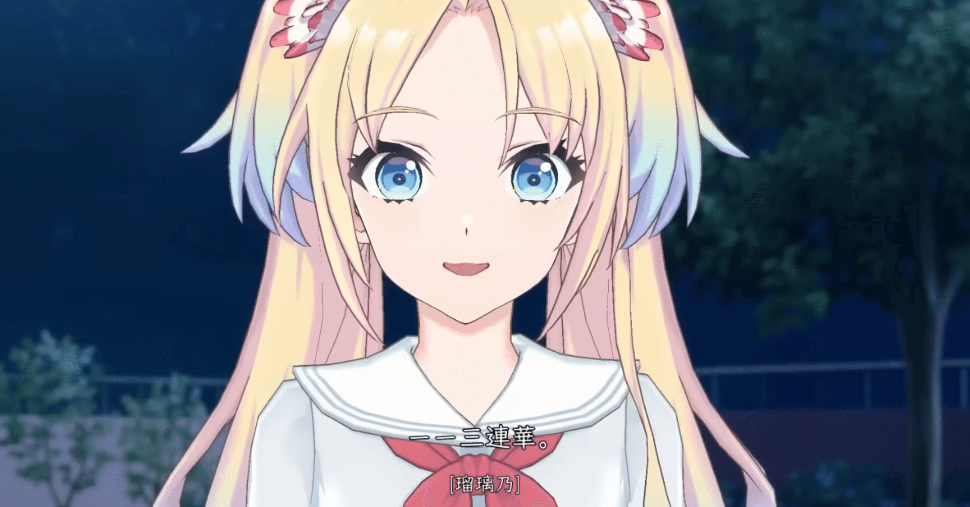 凛々しく咲く花でいたいのならば｜yochi