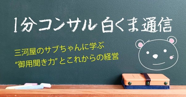 御用聞きから学ぶものすごいセールストーク 御用聞きから学ぶものすごいセールストーク