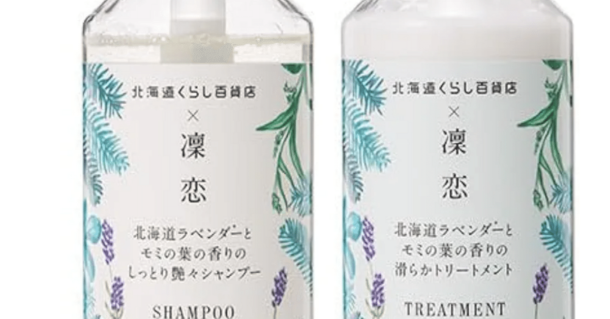 Amazon | YOU TOKYO シャンプー ＆ トリートメント くせ毛