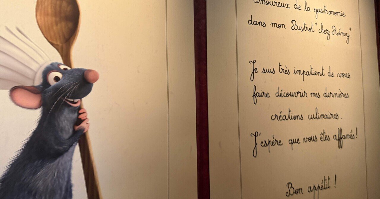 初めてのパリ×ディズニーランド】まさかのフライト欠航から始まった