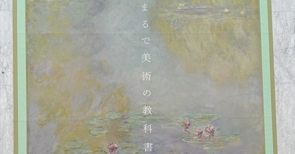 没入と演劇性 ディドロの時代の絵画と観者 没入と演劇性 / フリード，マイケル【著】〈Fried
