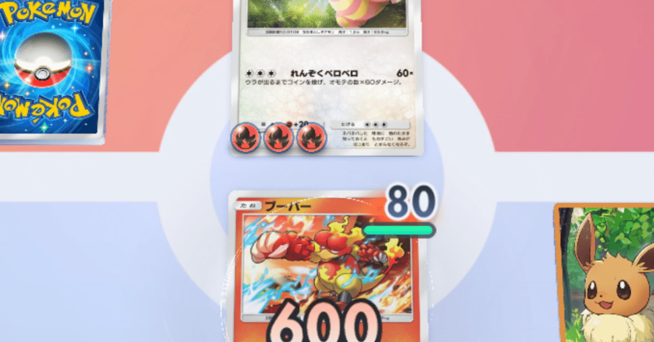 ロルカナ入門】ゲーム性を知る｜ひぃらぎ