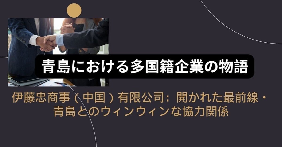 伊藤忠商事の一流ビジネスマンが教えるビジネス中国語 : 現場で使える中国語フレ… Amazon.co.jp: CDつき 伊藤忠商事の一流ビジネスマンが教える