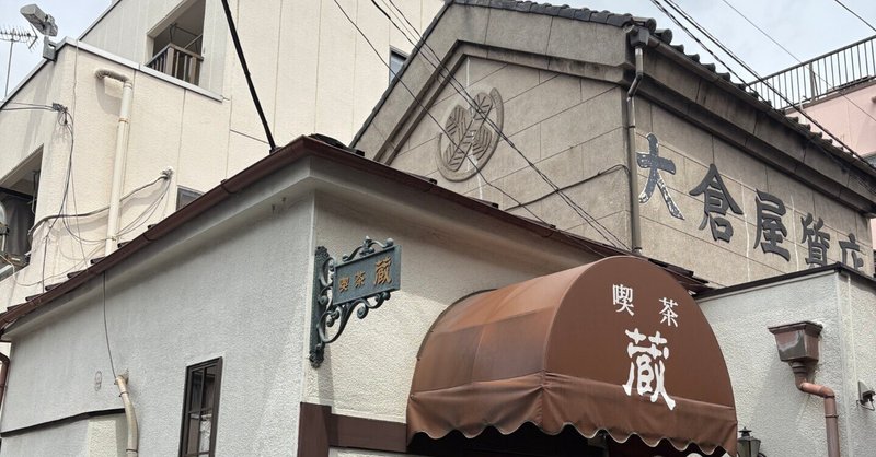 千住いえまちnoteサムネイル
