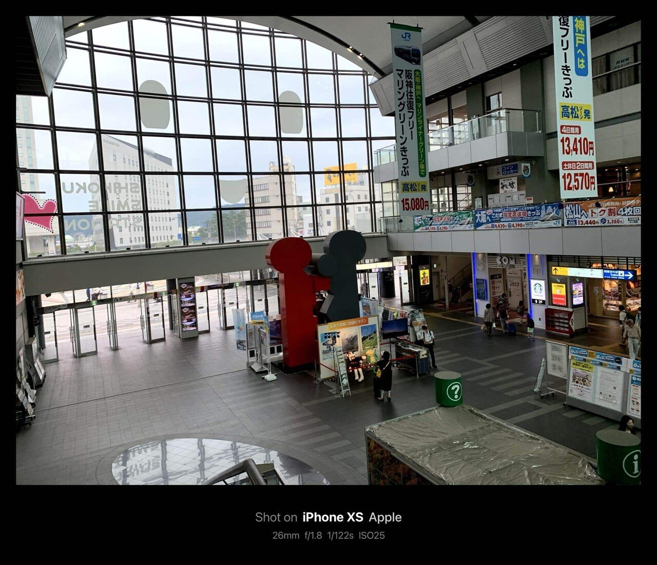 鉄道サボ】（表）高松⇔多度津（裏）多度津⇔高松