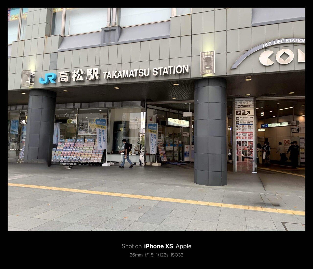 高松駅 / Takamatsu Station(Kagawa, Japan)｜N.Hagimoto
