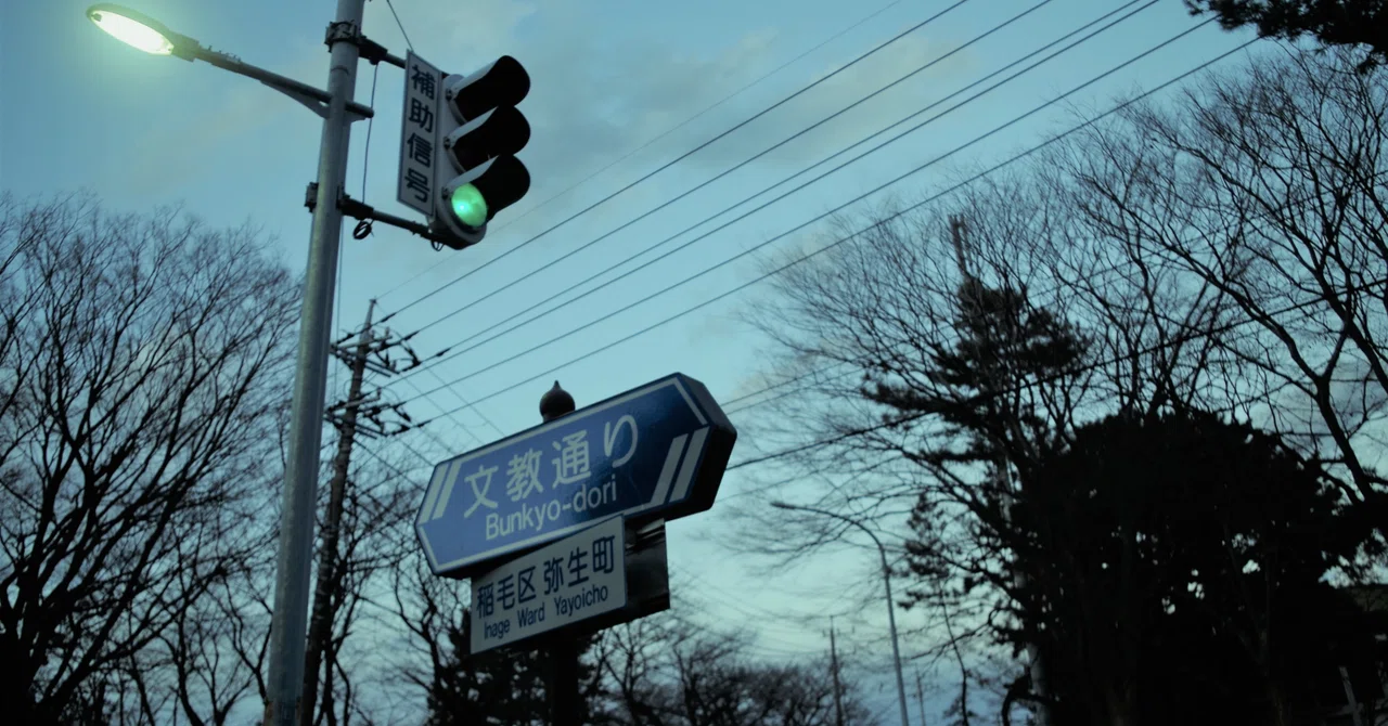 「誤認」の意味とは？ビジネスで使える丁寧な言い換えと実例集｜Koichi