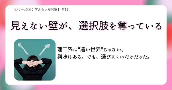 【中古】 女性校長のキャリア形成 公立小・中学校校長５５４人の声を聞く/尚学社（文京区）/女子教育問題研究会 日本の女子教育失敗の歴史｜畠山勝太/サルタック