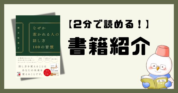 中古】 戦略的心理療法の展開 苦行療法の実際/星和書店/ジェイ