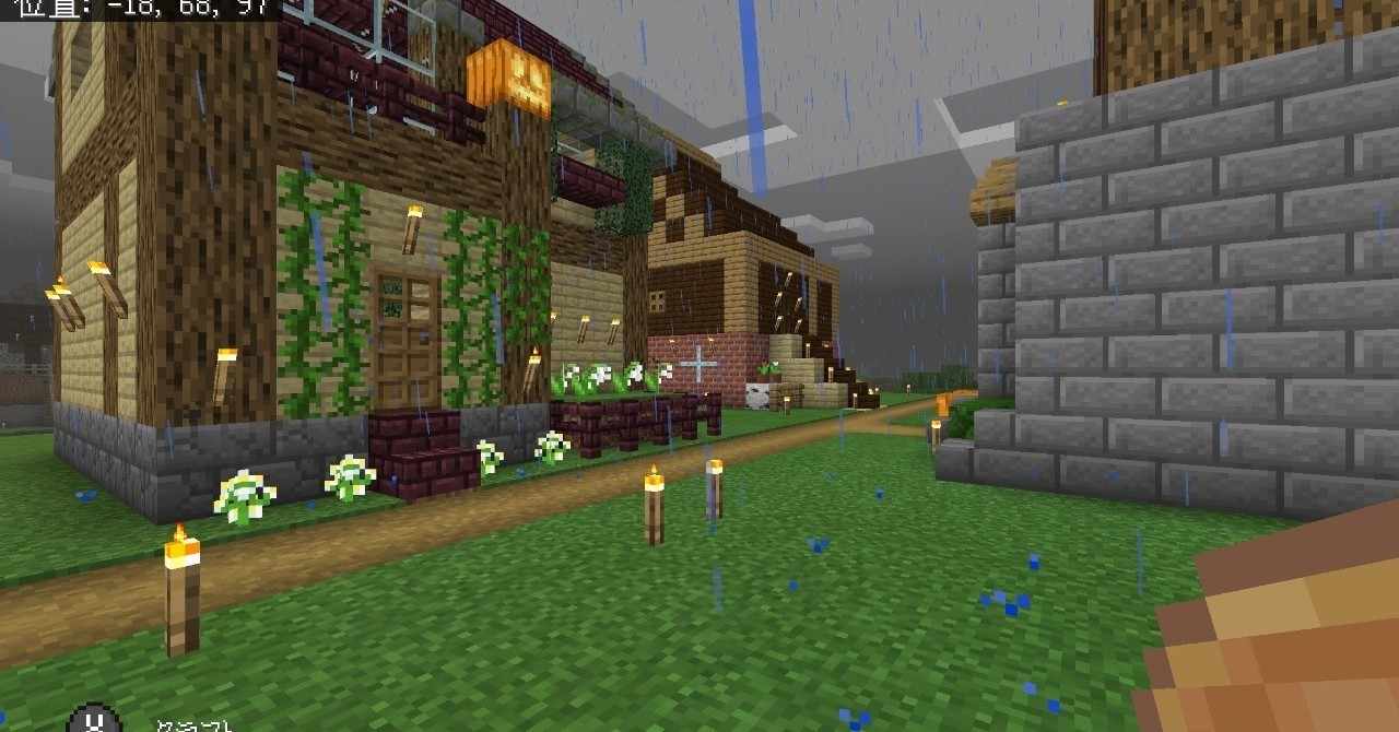 マイクラ建築 の新着タグ記事一覧 Note つくる つながる とどける