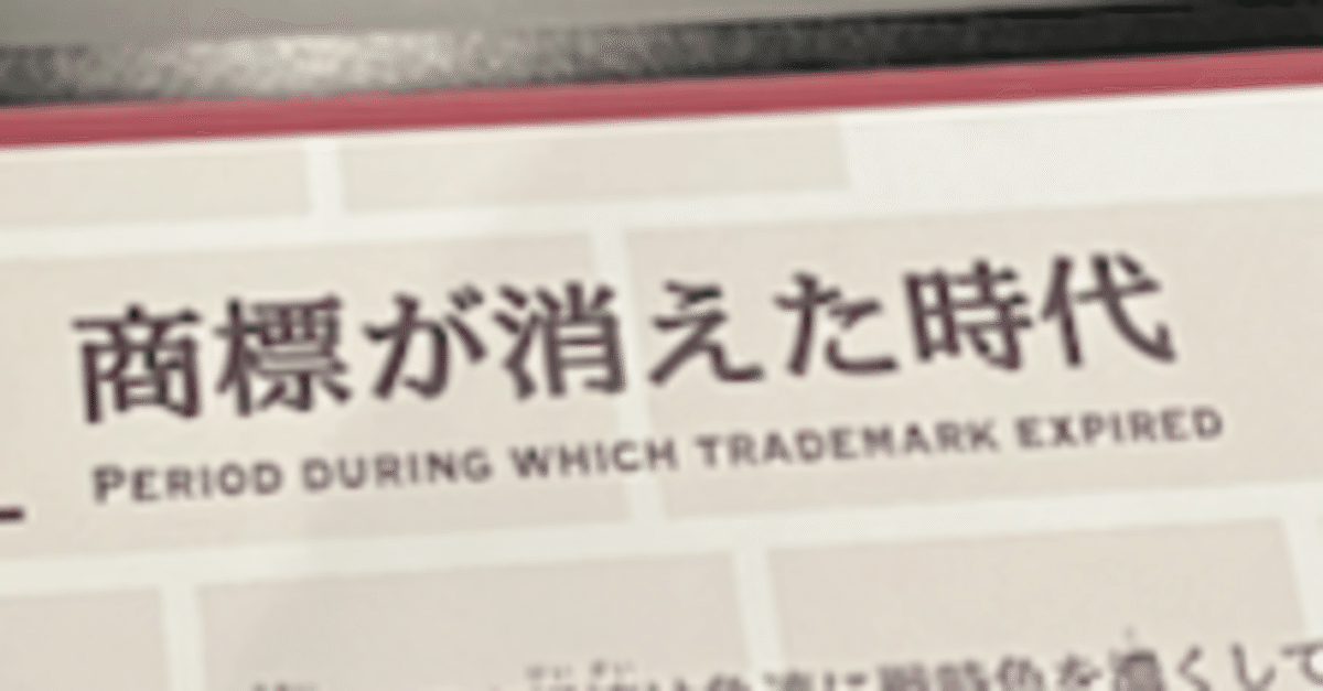 弁理士　論文試験　論文過去ポンVer.22.0 R7弁理士試験】今年の論文本試験の総括 - YouTube