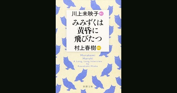 3万円の大著!!『物語要素事典』を買ってみて興奮した話｜宮崎