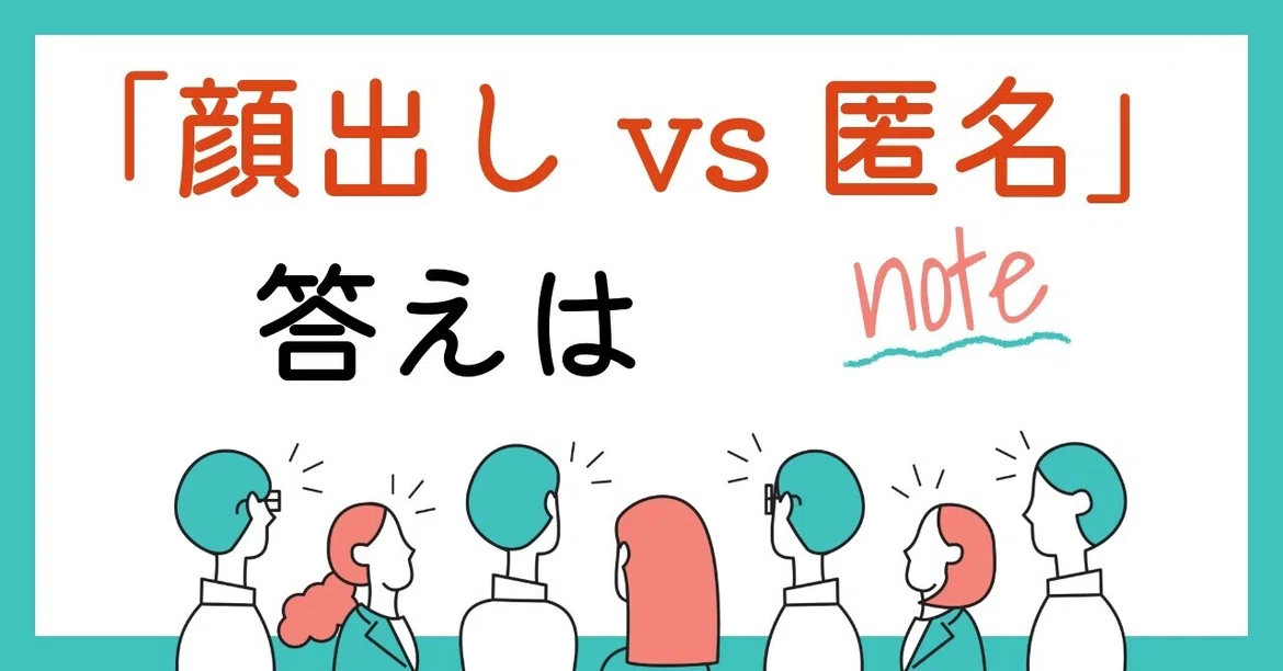 [It's okay even from your 50s!] The answer to 
