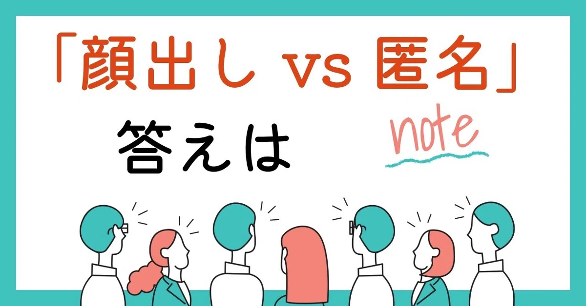 [It's okay even from your 50s!] The answer to 