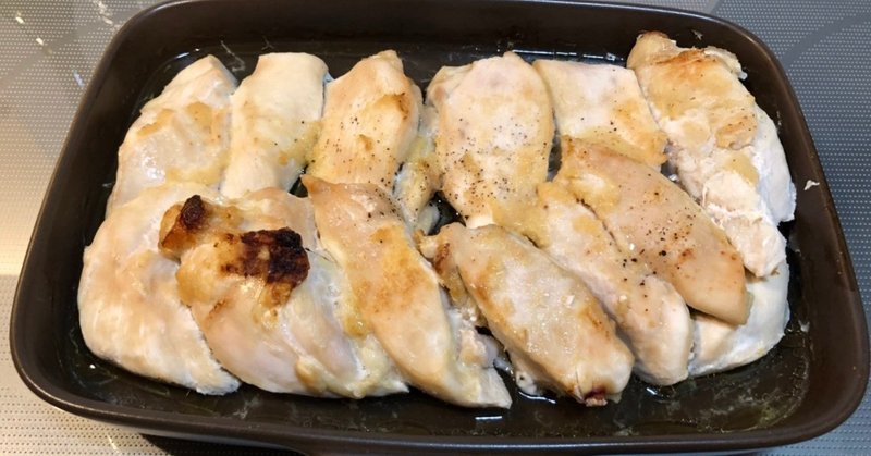 ココットで作るズボラダイエット飯 01 グリルチキン 15分強 きりちゃん W Note