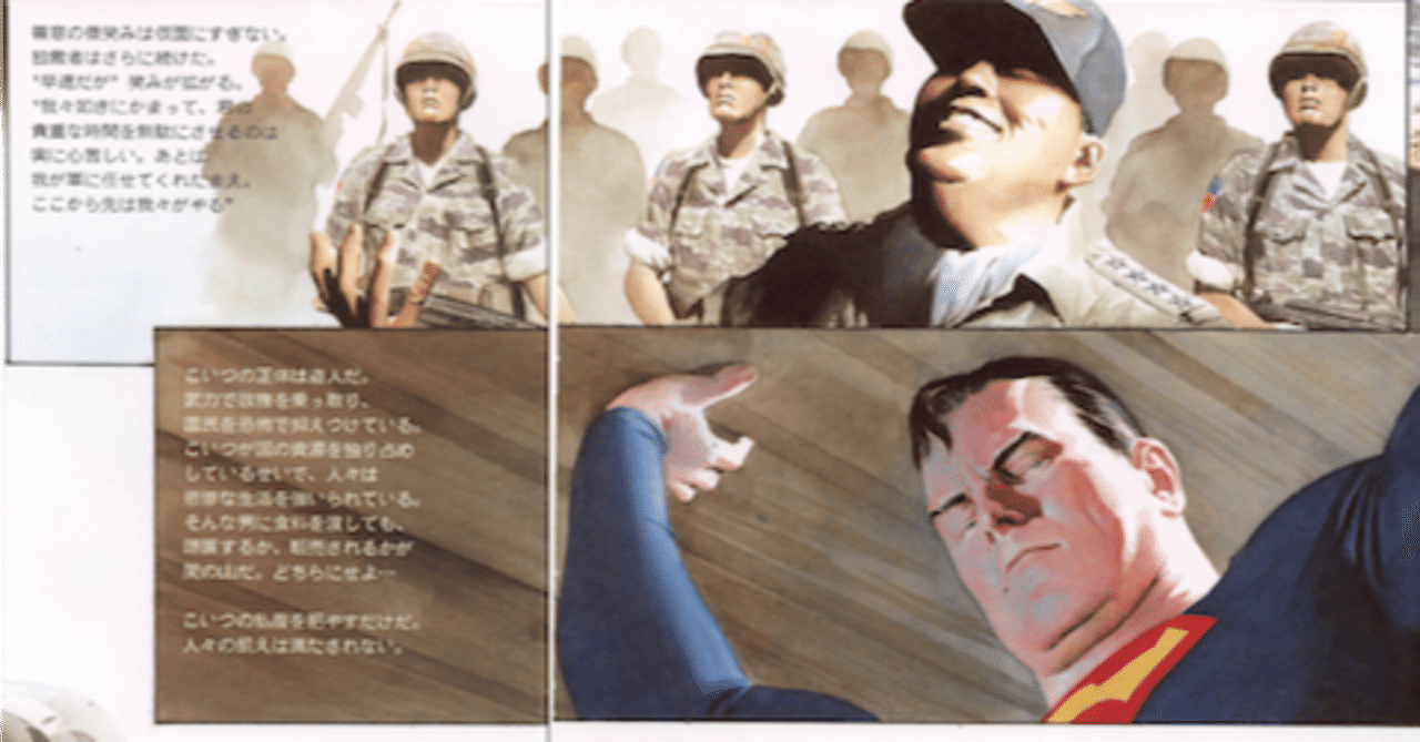 rectangle_large_type_2_d695591