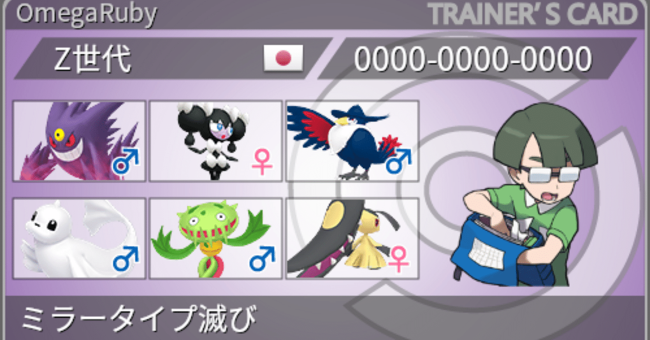 Yo ポケモン3種類 9f3294106bbbbf8088c6854511d03a