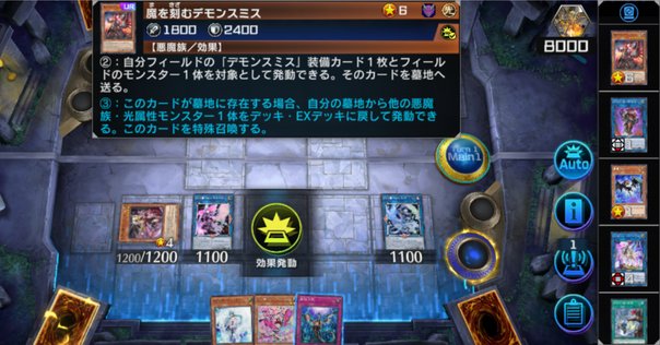 CS使用者1名】デモンスミスジェムナイトのすすめ｜じゅき