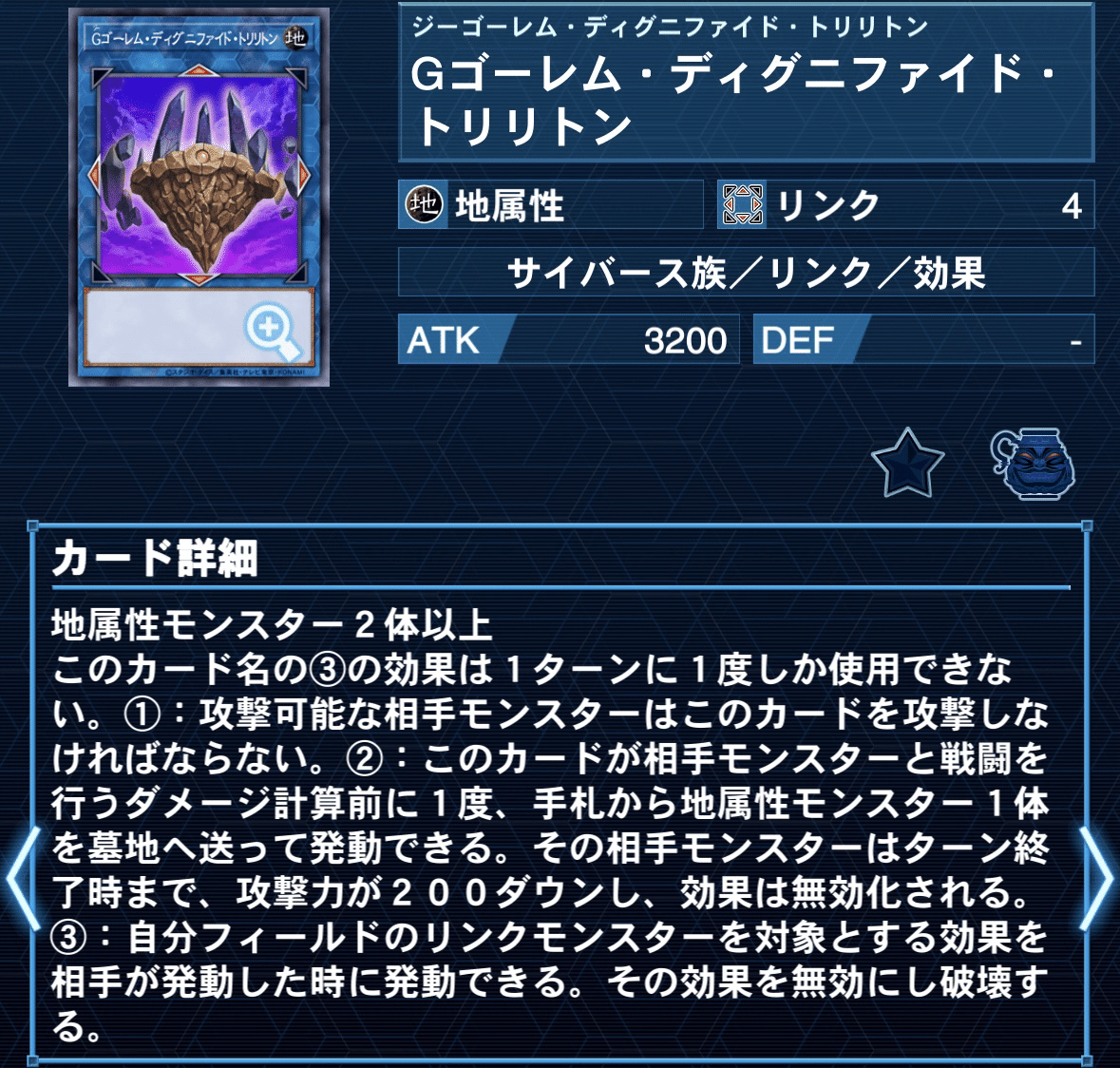 遊戯王【新規入り構築‼️】剛鬼デッキ 40枚 遊戯王【新規入り構築‼️】剛鬼デッキ 40枚