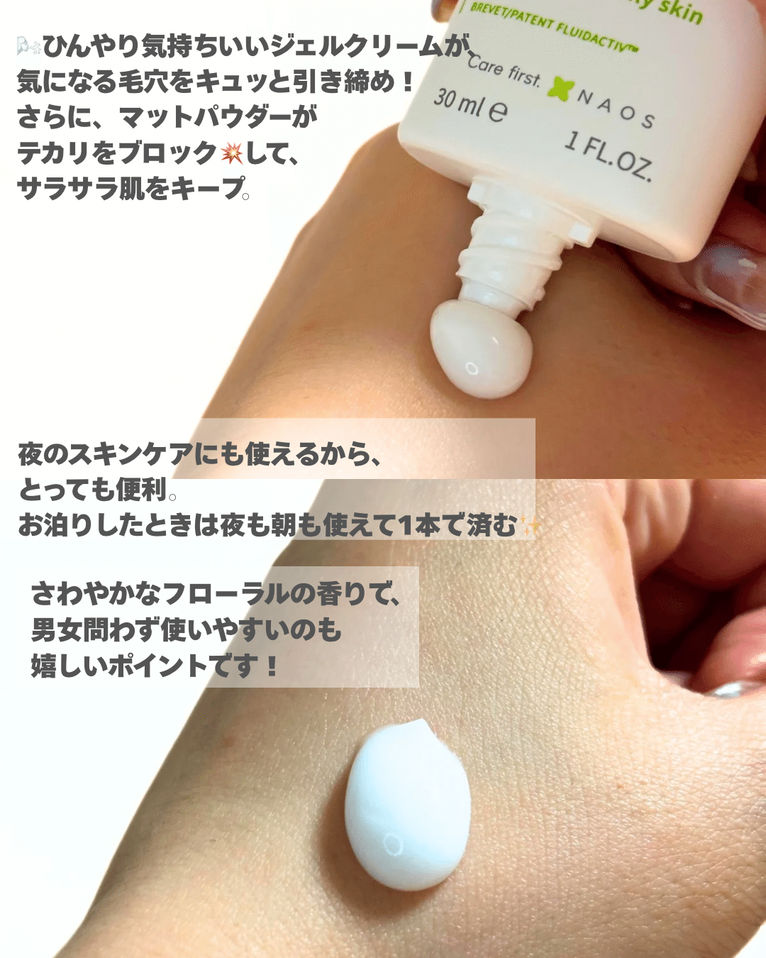 BIODERMA セビウム スキンリファイナー × 2 BIODERMA(ビオデルマ) セビウム スキンリファイナーの悪い口コミ・評判