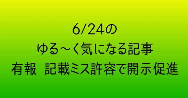 ★状態良好❗️★ 公開買付制度・大量保有報告制度Q&A 商事法務 株式会社 商事法務 | 詳説 公開買付制度・大量保有報告制度Q&A