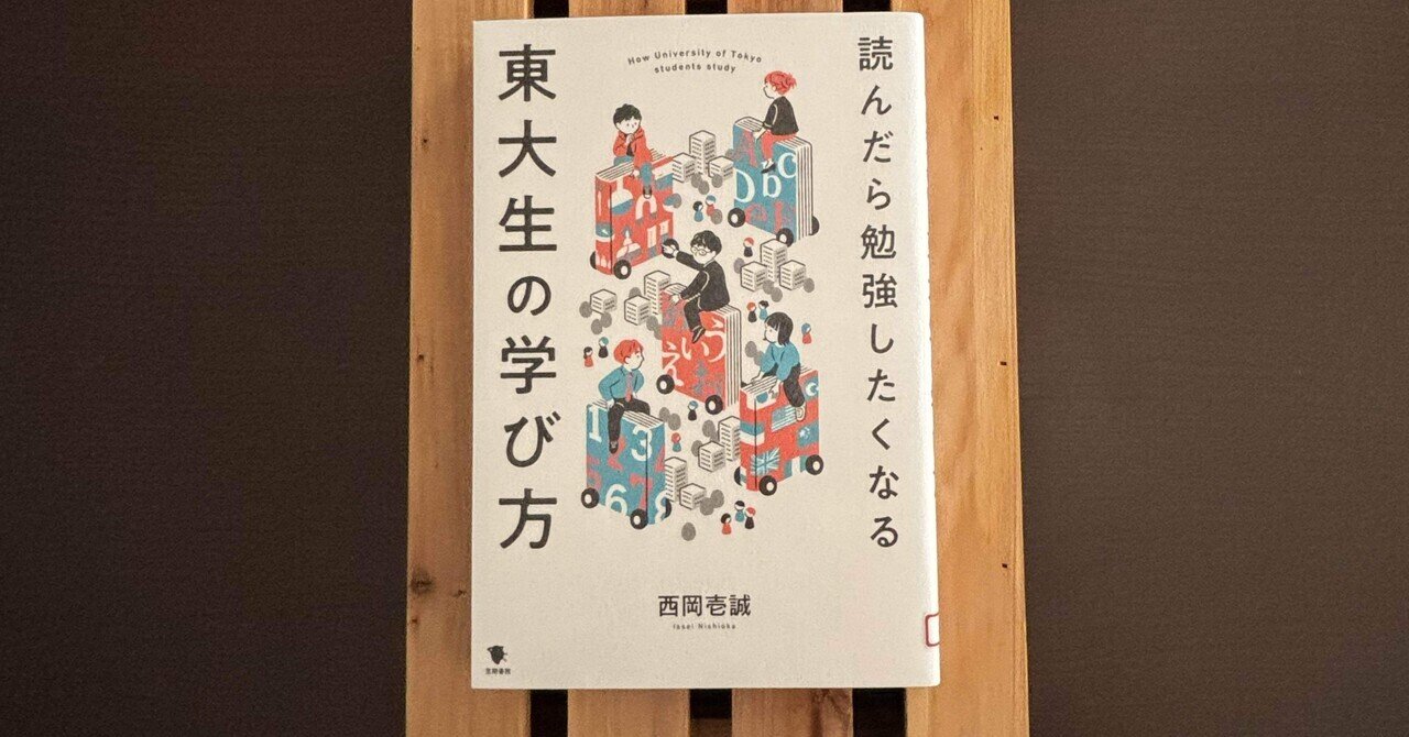 教育論議を「かみ合わせる」ための35のカギ - メルカリ